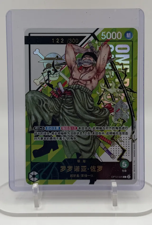 Roronoa Zoro One Piece trading card